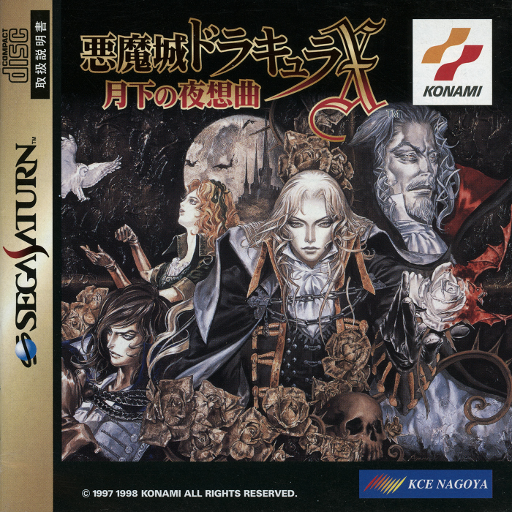 Akumajou Dracula X box art for Sega Saturn